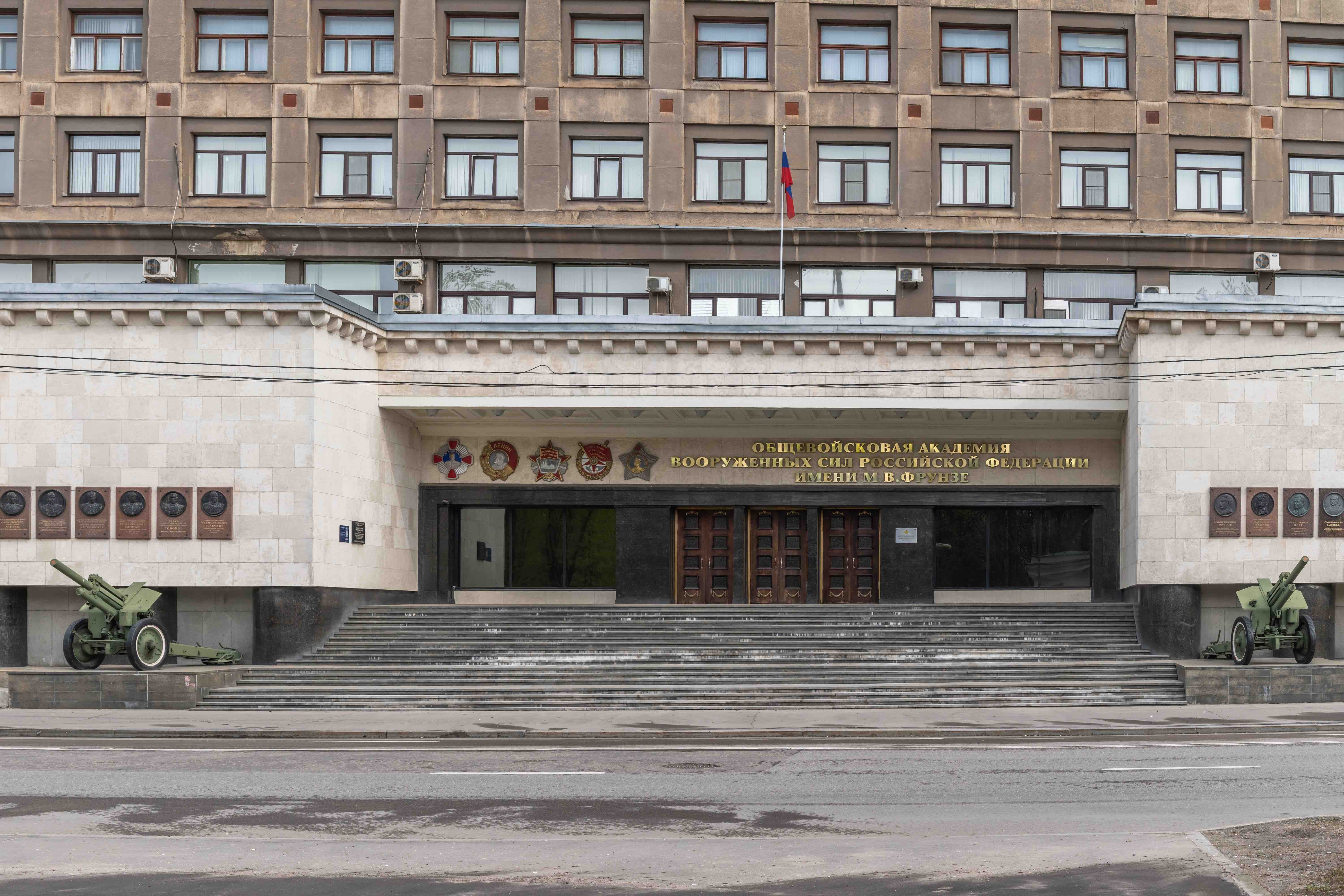 Moscou, Russie - 21 avril 2026 : Le bâtiment de l'Académie militaire Frunze