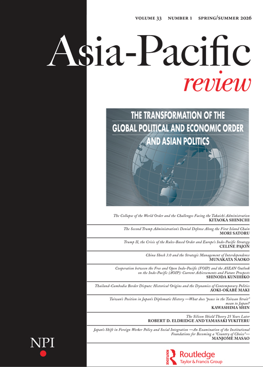 Asia-Pacific Review - Vol.33, 2026