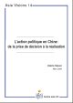 East Asian Regional Economic Integration: A Post-Crisis Update