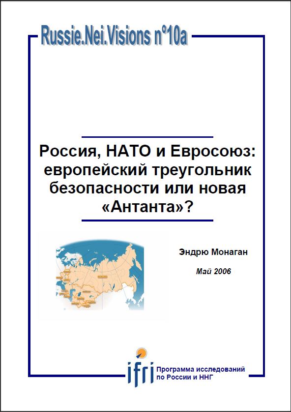 capture_rnv_10a_ru.jpg