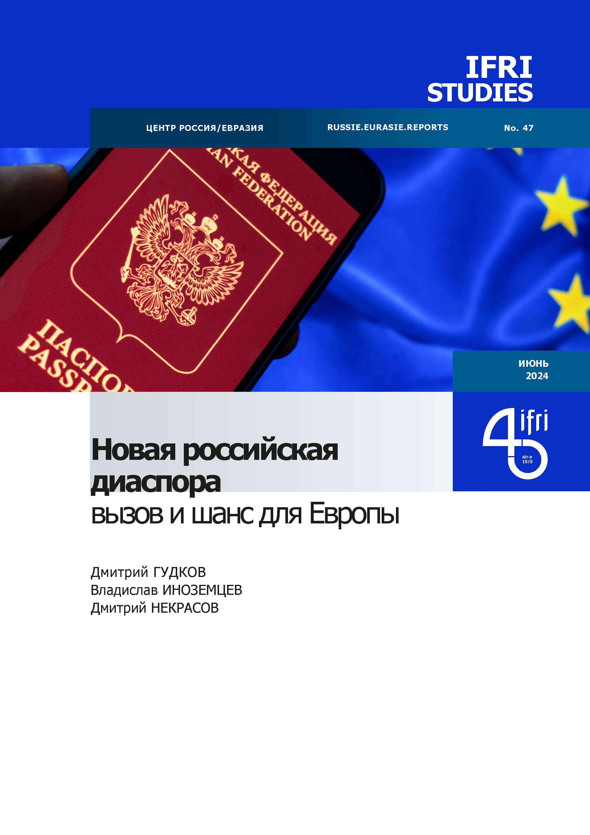Couverture_Diasporas russes RU