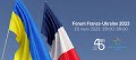 Forum France-Ukraine 2023