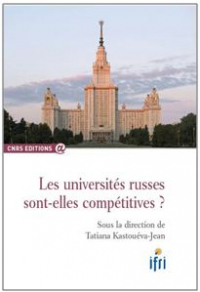 Les universités russes sont-elles compétitives?