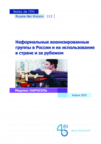 couv_rnv113_ru_page_1.jpg