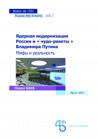 couv_rnv115_ru_page_1.jpg