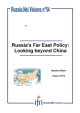 La politique russe en Extrême-Orient : quelle alternative à la Chine ?
