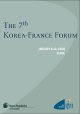 The 7th Korea-France Forum