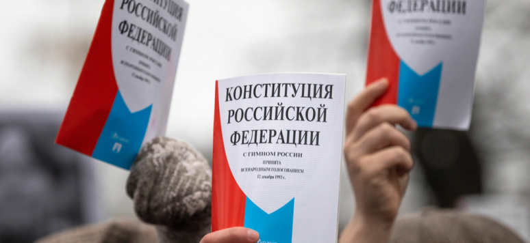 Moscow, Russia. 19th January, 2020. Opposition supporters hold a copy of Russia's constitution during a rally against constitutional reforms proposed by President Vladimir Putin in central Moscow