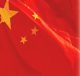 There a Civil-Military 'Gap' in China's 'Peaceful Rise'?