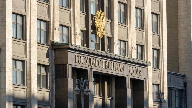 Moscou, Russie, 21 février 2025 : La Douma d'État de la Fédération de Russie