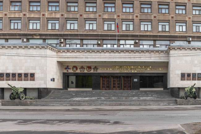 Moscou, Russie - 21 avril 2026 : Le bâtiment de l'Académie militaire Frunze