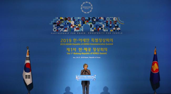 Opening briefing of 2019 ASEAN-Républic of Korea Commemorative Summit by Foreign Minister Kang Kyung-wha Credits: Flickr/Republic Of Korea