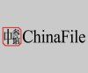 China File