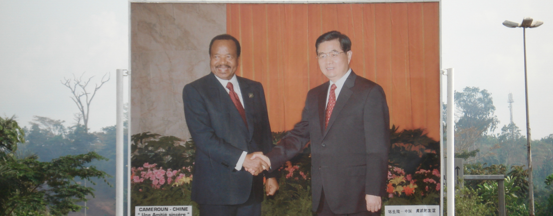 "Cameroun - Chine, Une amitié sincère", aéroport de Nsimalen, Yaounde, Cameroun (2007)