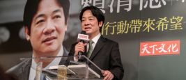 William Lai, le nouveau président de Taïwan 