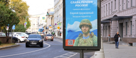 Campagne de mobilisation en Russie, Moscou, septembre 2022