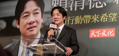 William Lai, le nouveau président de Taïwan 